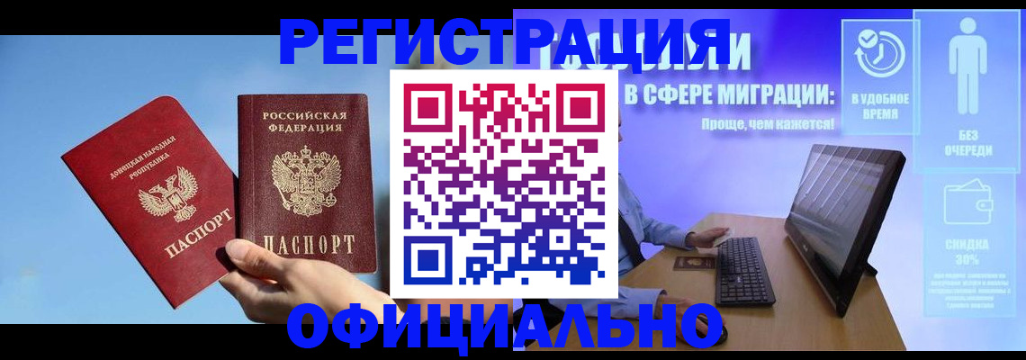 прописка для кредита в Кимовске